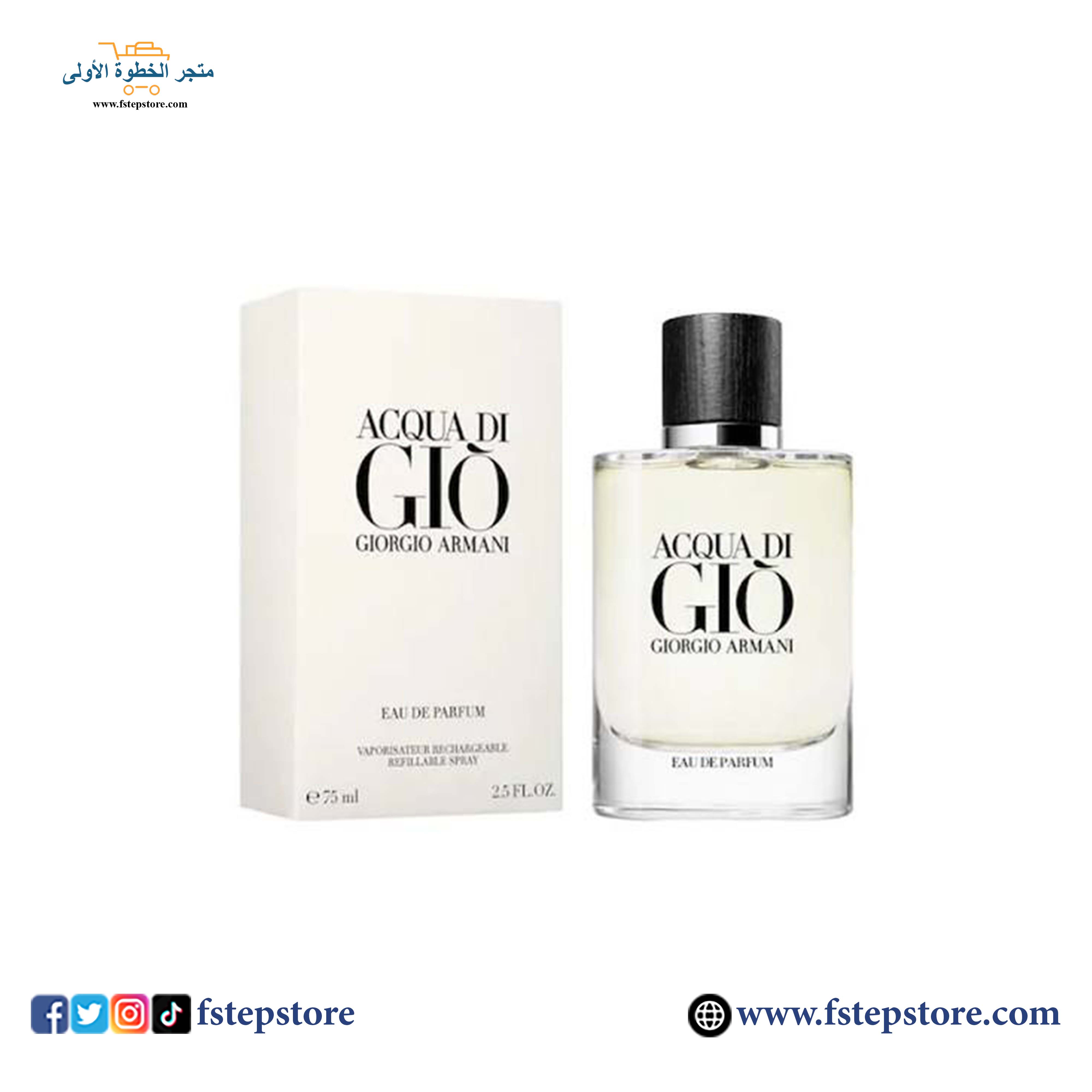 Acqua di Giò Parfum