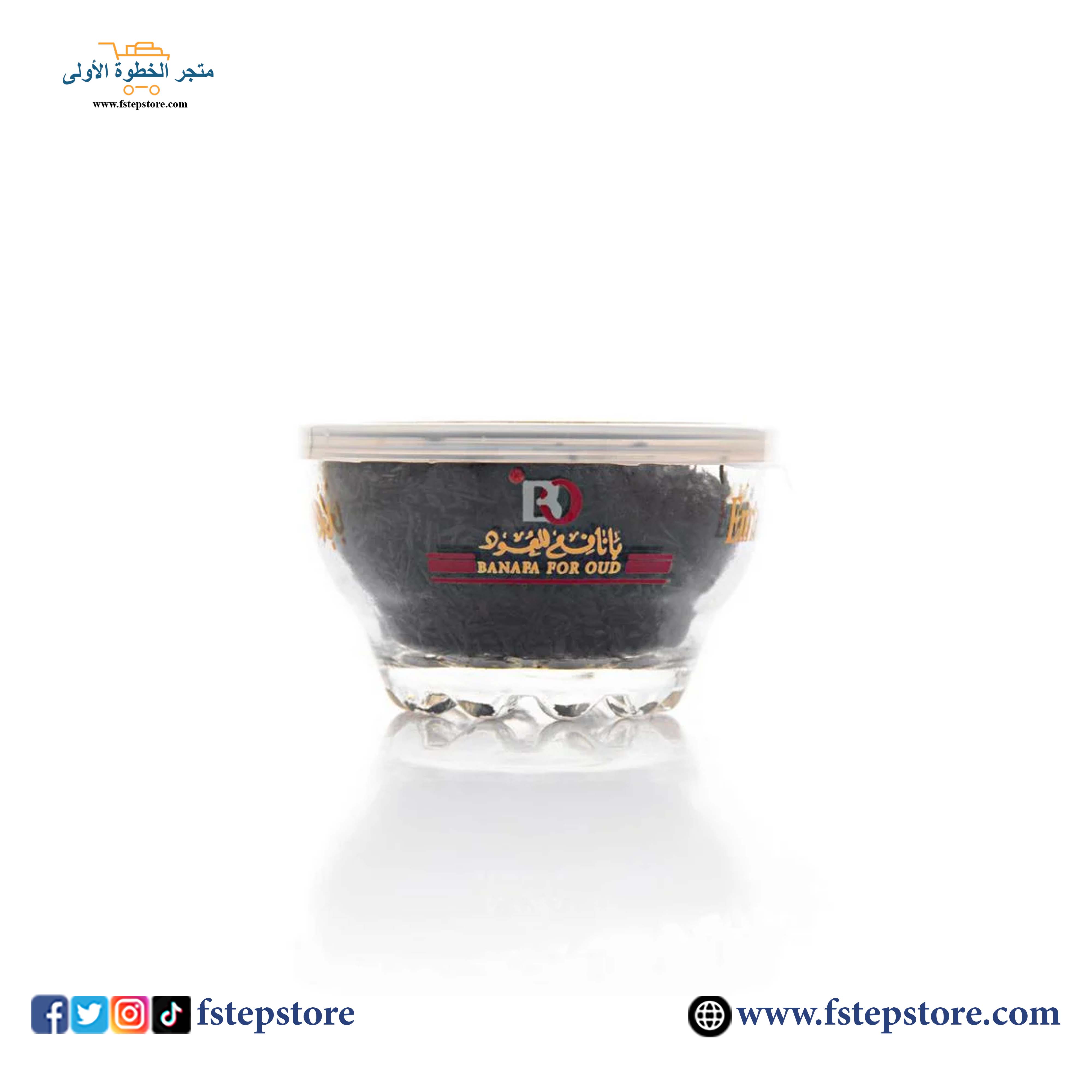 بخور إماراتي بانافع - الصورة 2