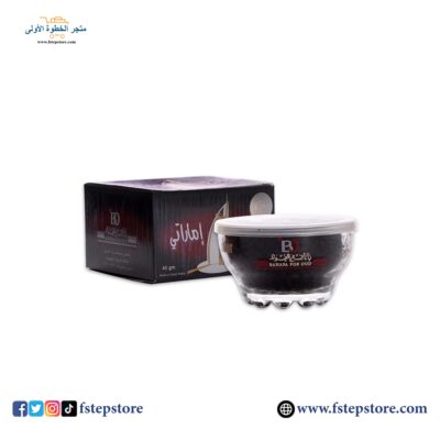 بخور إماراتي بانافع