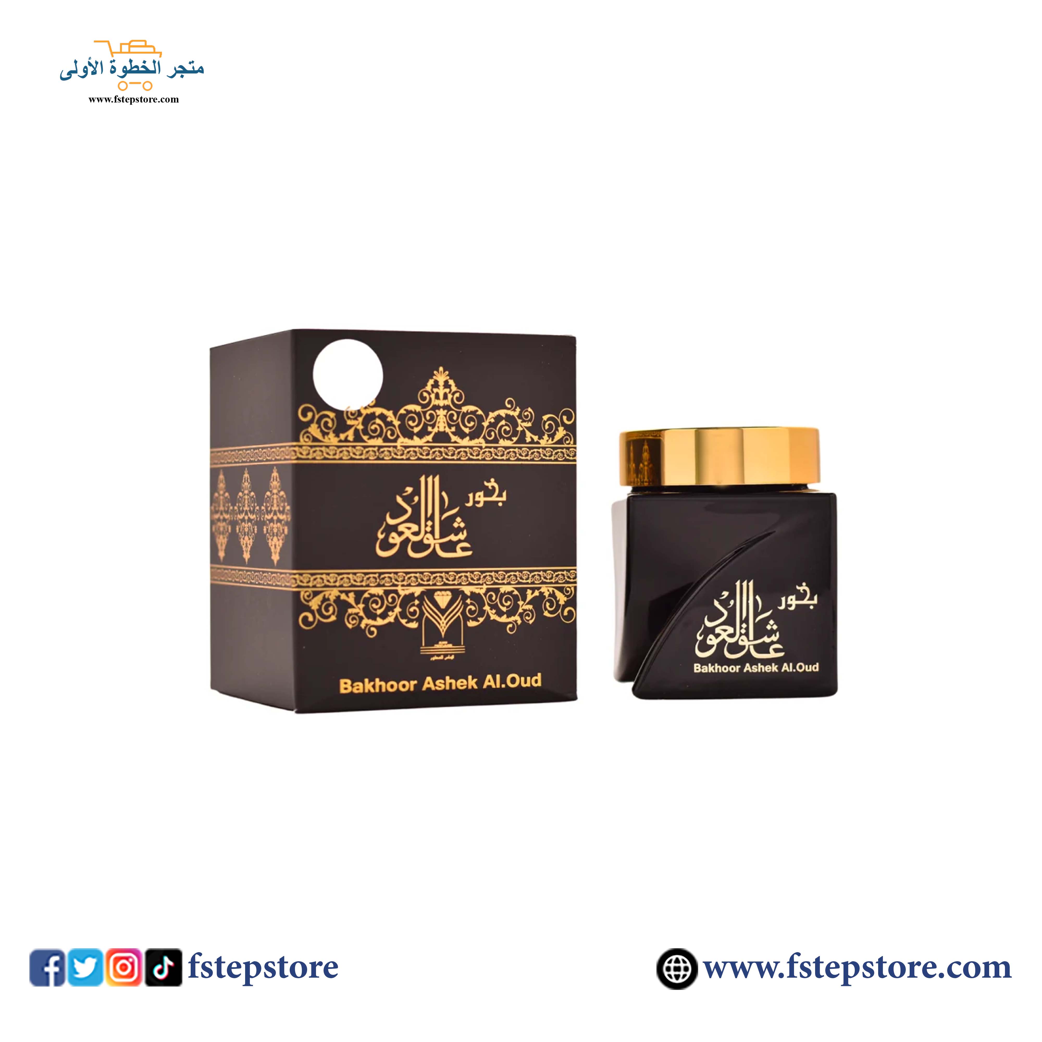 بخور عاشق العود